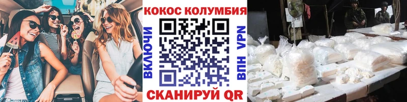 КОКАИН Fish Scale площадка клад Павловский Посад магазин наркотиков