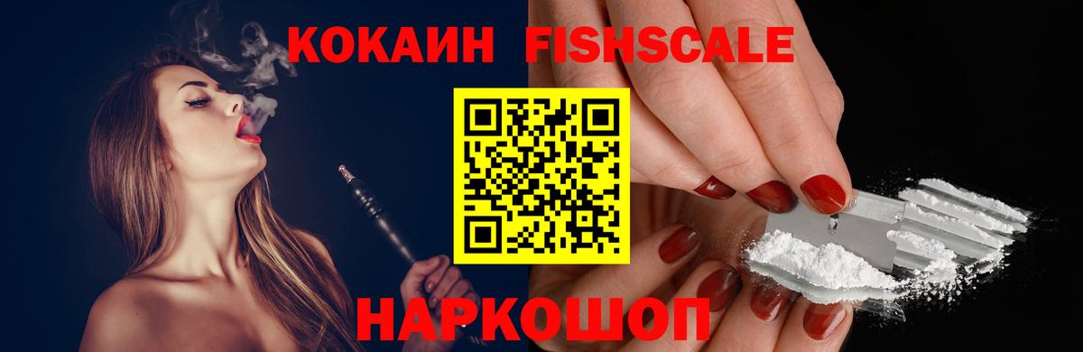 COCAIN Перу Павловский Посад