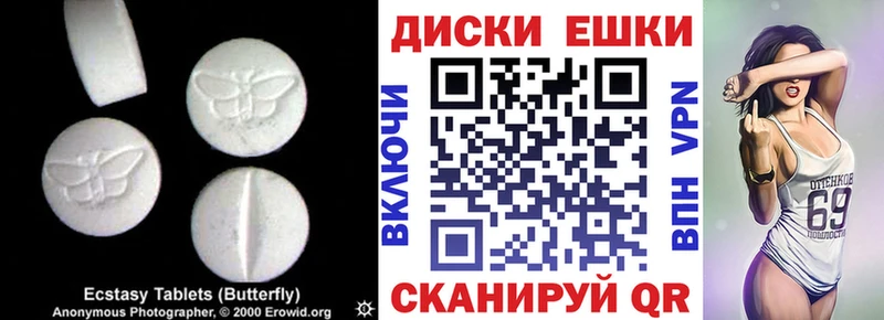 Ecstasy Punisher  Павловский Посад 