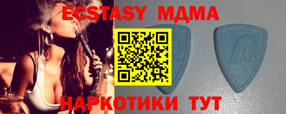 Экстази 99% Павловский Посад