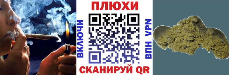 shop Telegram  Павловский Посад  Гашиш хэш 