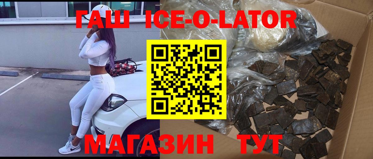 ГАШИШ VHQ Павловский Посад