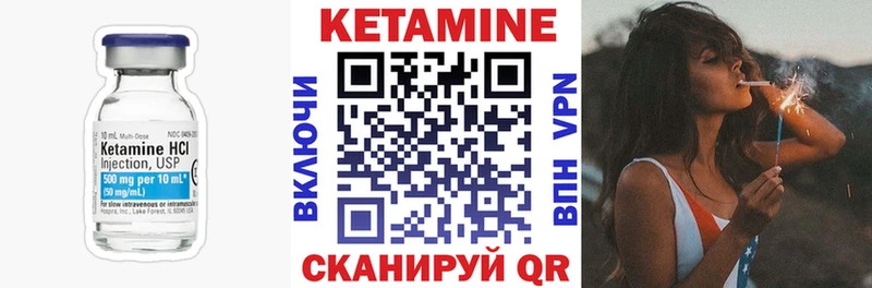 КЕТАМИН ketamine  Павловский Посад 