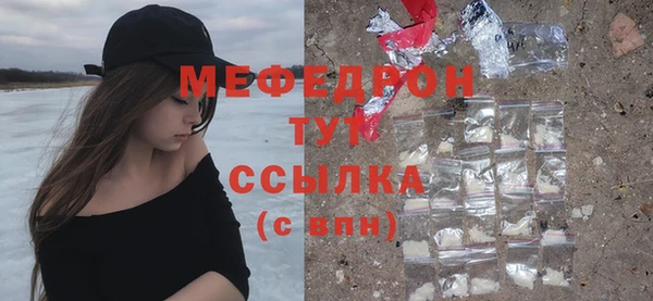 ECSTASY Абаза