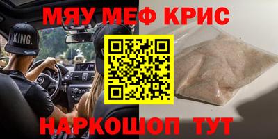 а пвп мука Татарск