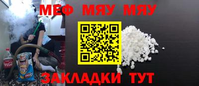 марихуана Ставрополь