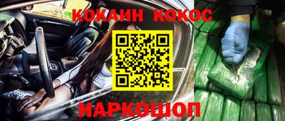 марихуана Ставрополь