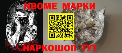 индика Среднеуральск