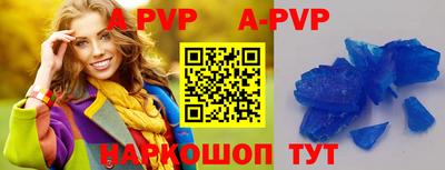 меф Старая Купавна