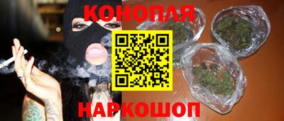 марихуана Ставрополь