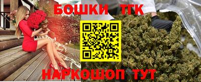 марихуана Ставрополь