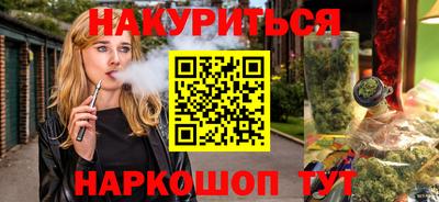 марихуана Ставрополь