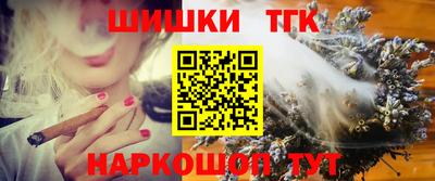 марихуана Ставрополь
