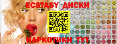 марихуана Ставрополь