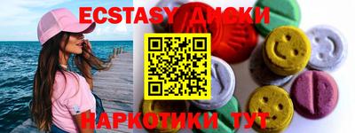 меф Старая Купавна