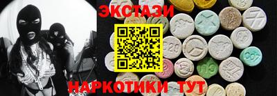 меф Старая Купавна