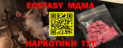 марихуана Ставрополь