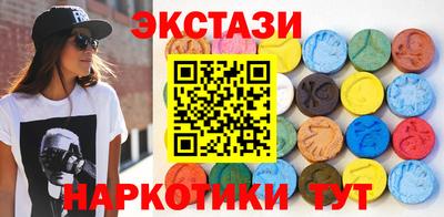 меф Старая Купавна