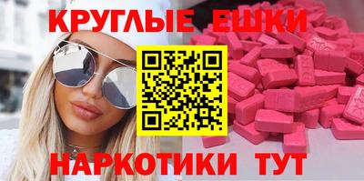 меф Старая Купавна