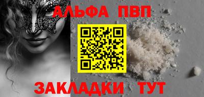 меф Старая Купавна