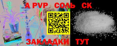 марихуана Ставрополь