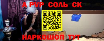 меф Старая Купавна