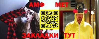 меф Старая Купавна