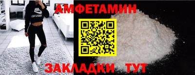 меф Старая Купавна