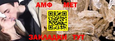 меф Старая Купавна