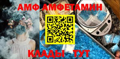 меф Старая Купавна
