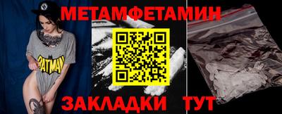 марихуана Ставрополь