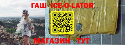 марихуана Ставрополь