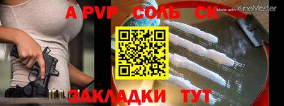 индика Среднеуральск
