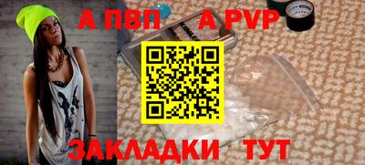 индика Среднеуральск