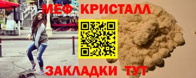 а пвп мука Татарск