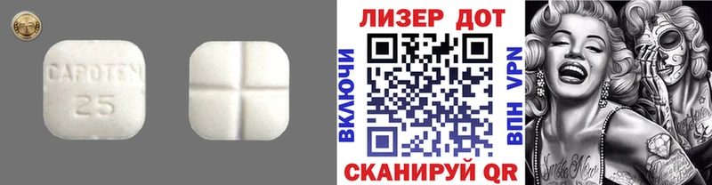 Лсд 25 экстази кислота  цены   KRAKEN рабочий сайт  Павловский Посад 