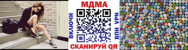 продажа наркотиков  Павловский Посад  МДМА кристаллы 