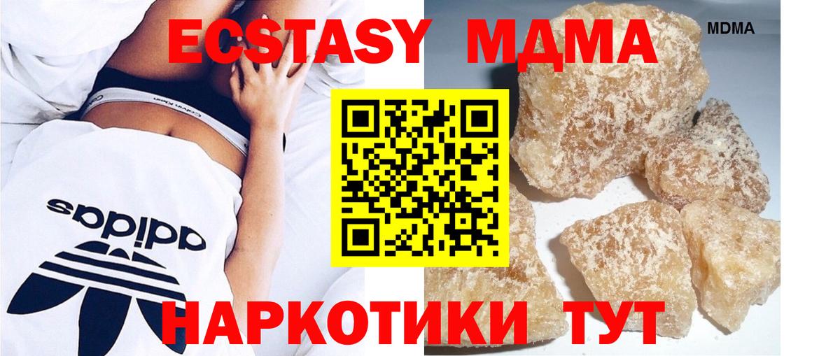 МДМА VHQ Павловский Посад