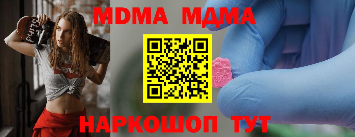 Экстази Павловский Посад