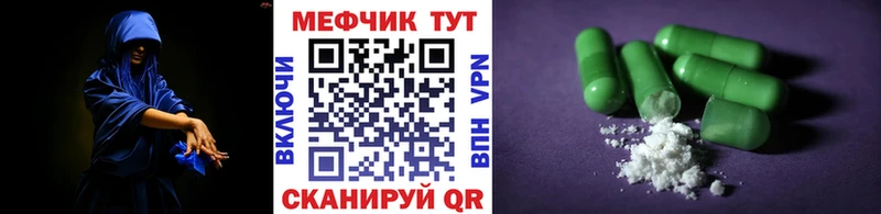 это формула  Павловский Посад  МЕФ мяу мяу  гидра рабочий сайт 