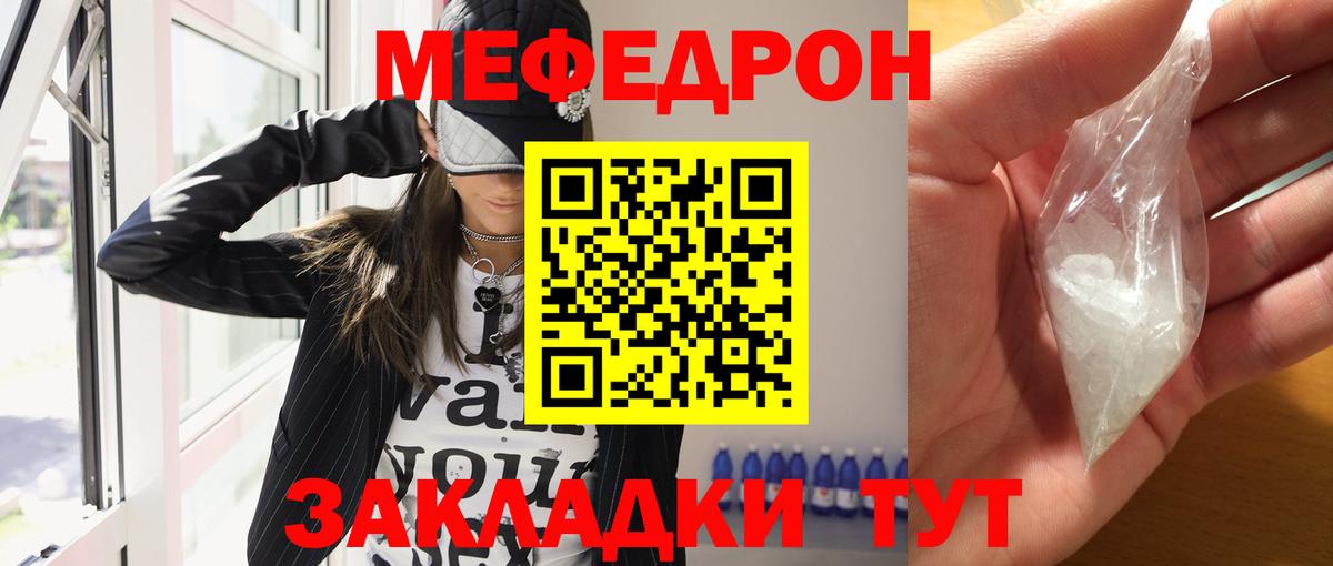 Бошки Шишки  Павловский Посад  МЕФ кристаллы  ГАШ  Вход с VPN 