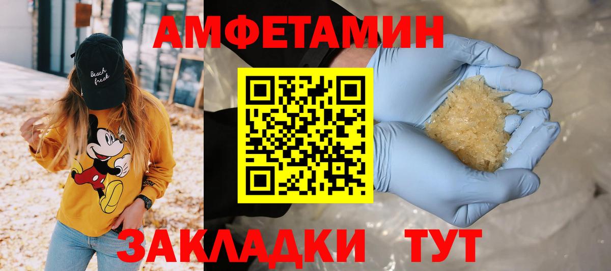 Первитин винт Павловский Посад