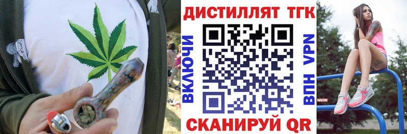 купить наркоту  Павловский Посад  Дистиллят ТГК Wax 