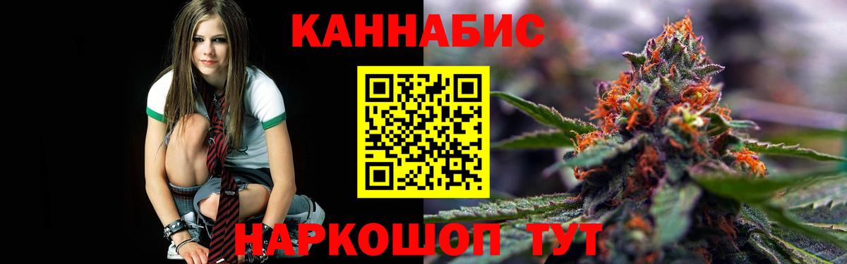 Бошки марихуана AK-47  Вход с VPN  Павловский Посад  Каннабис план  Канабис семена 
