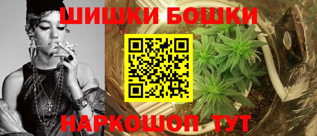 Конопля марихуана Павловский Посад